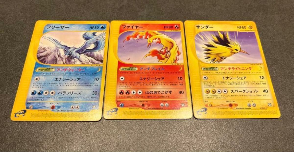 極美品】ポケモンカードトレーナーズvol 18 ファイヤー 極美品】ポケモンカードトレーナーズvol 18 ファイヤー