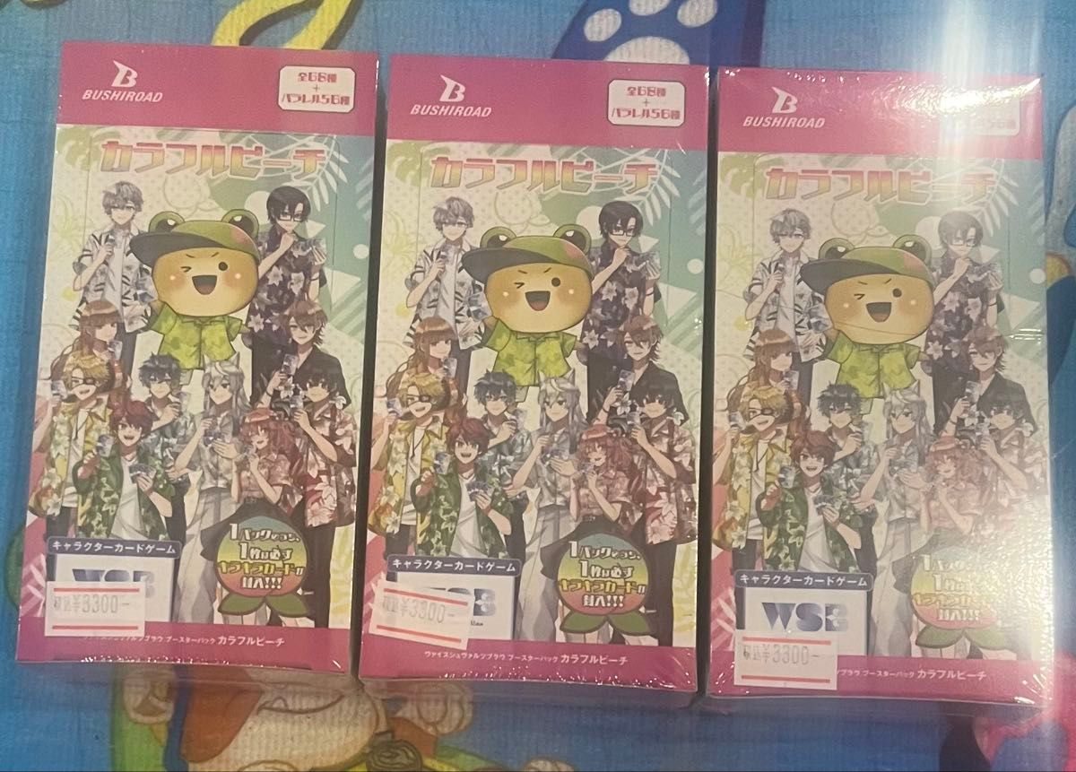 ヴァイスシュヴァルツ カラフルピーチ 未開封BOX 3BOX カラピチ ヴァイスシュヴァルツ カラフルピーチ 未開封BOX 3BOX カラピチ