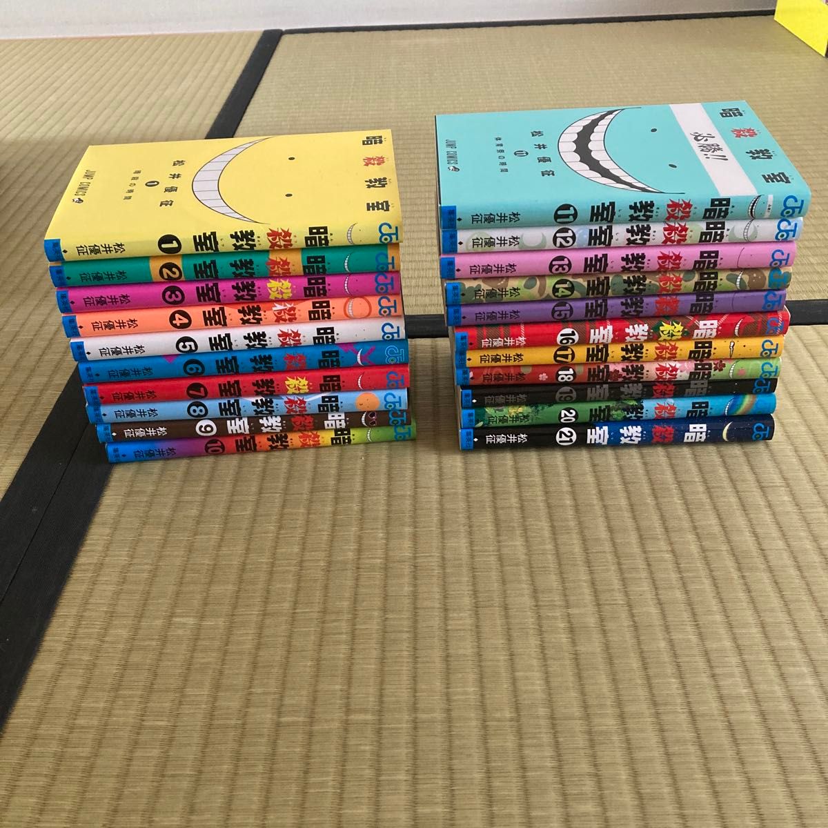 暗殺教室 全巻(1〜21巻)セット (ジャンプコミックス 暗殺教室 全巻(1〜21巻)セット (ジャンプコミックス