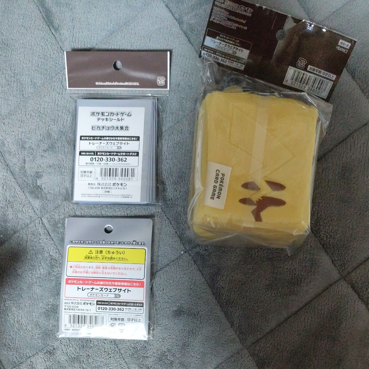 デッキシールド デッキケース ダメカンまとめ売り|Yahoo!フリマ デッキシールド デッキケース ダメカンまとめ売り|Yahoo!フリマ