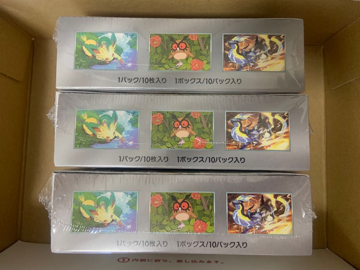 ポケモンカードゲーム テラスタルフェスex 3BOX 新品未開封 ポケモンカードゲーム テラスタルフェスex 3BOX 新品未開封