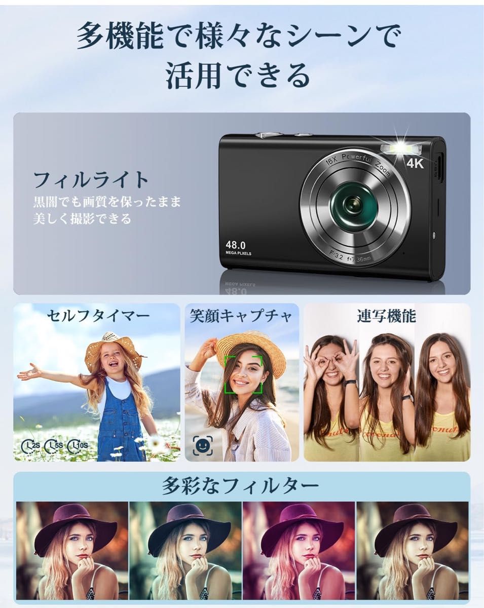 4K デジタルカメラ 4800万画素 デジカメ AF機能 3cmマクロ撮影 4K デジタルカメラ 4800万画素 デジカメ AF機能 3cmマクロ撮影