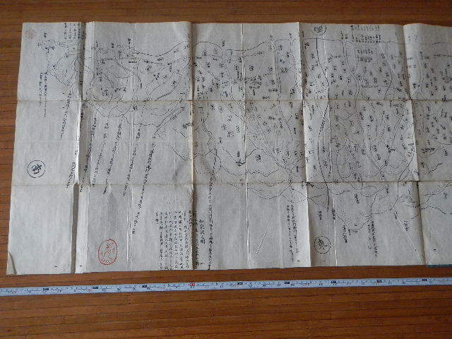 改正和泉国大絵図 改正和泉国大絵図