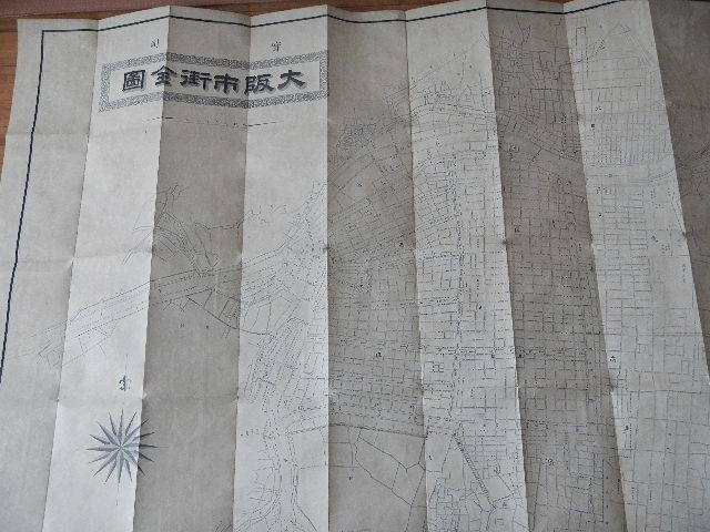 実測大阪市街全図全 実測大阪市街全図全