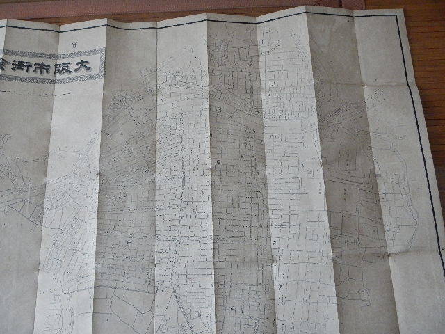 実測大阪市街全図全 実測大阪市街全図全
