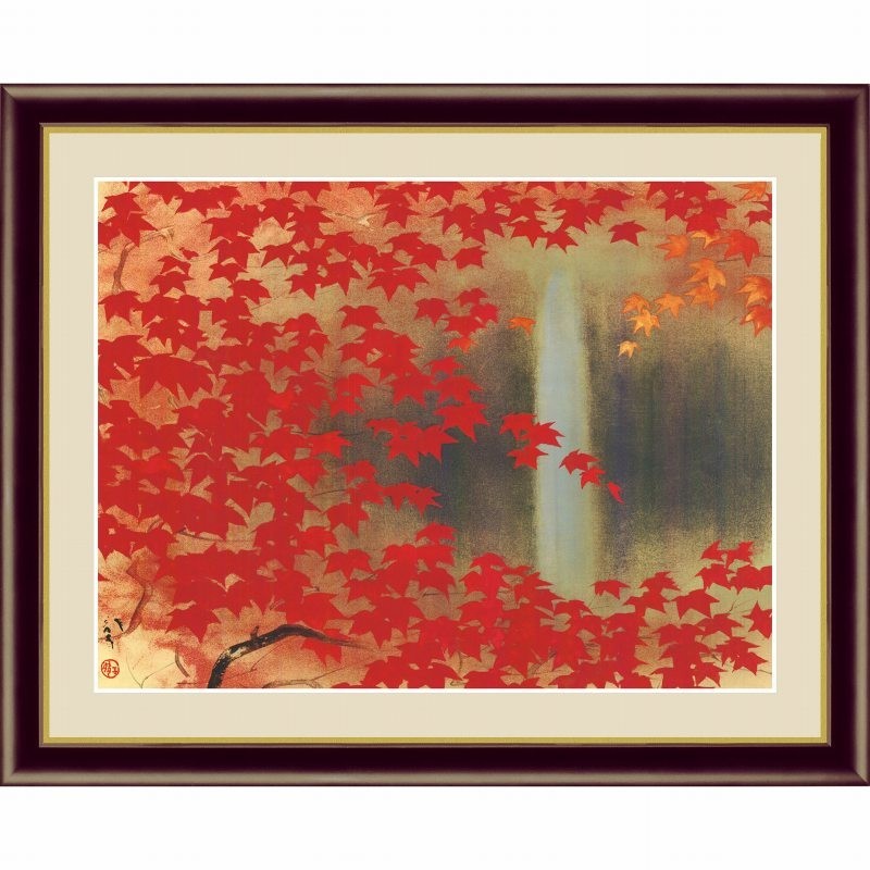 ☆川端龍子『滝に紅葉（F6号）』高精彩工芸画+手彩 新品 絵画 額付