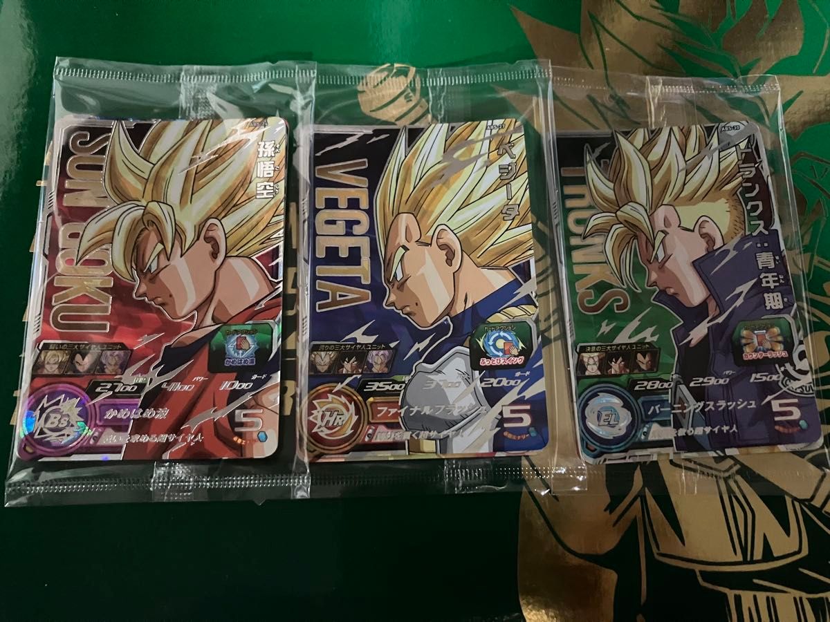 スーパードラゴンボールヒーローズ 未開封3袋セット|Yahoo スーパードラゴンボールヒーローズ 未開封3袋セット|Yahoo