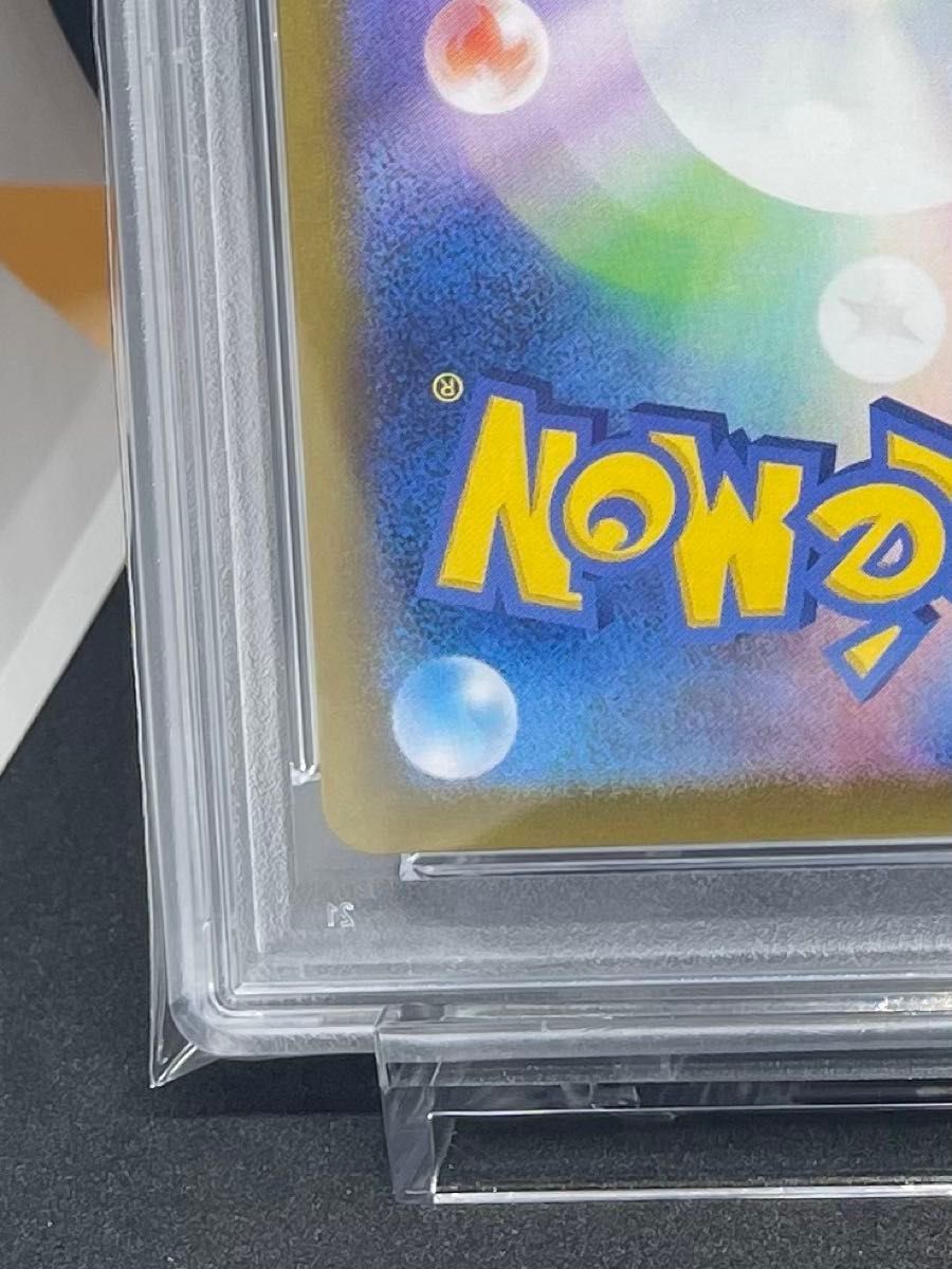 PSA 10 ゾロア Nのゾロア AR 2連番|Yahoo!フリマ(旧PayPayフリマ) PSA 10 ゾロア Nのゾロア AR 2連番|Yahoo!フリマ(旧PayPayフリマ)
