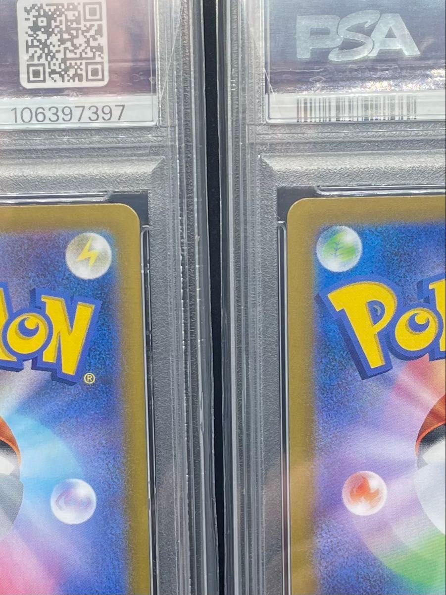 PSA 10 ゾロア Nのゾロア AR 2連番|Yahoo!フリマ(旧PayPayフリマ) PSA 10 ゾロア Nのゾロア AR 2連番|Yahoo!フリマ(旧PayPayフリマ)