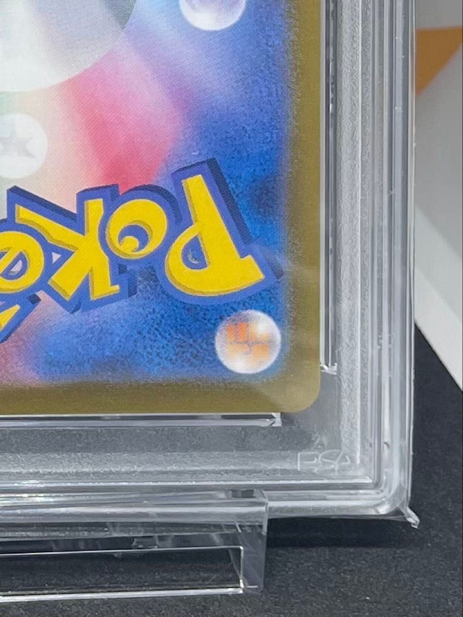 PSA 10 ゾロア Nのゾロア AR 2連番|Yahoo!フリマ(旧PayPayフリマ) PSA 10 ゾロア Nのゾロア AR 2連番|Yahoo!フリマ(旧PayPayフリマ)