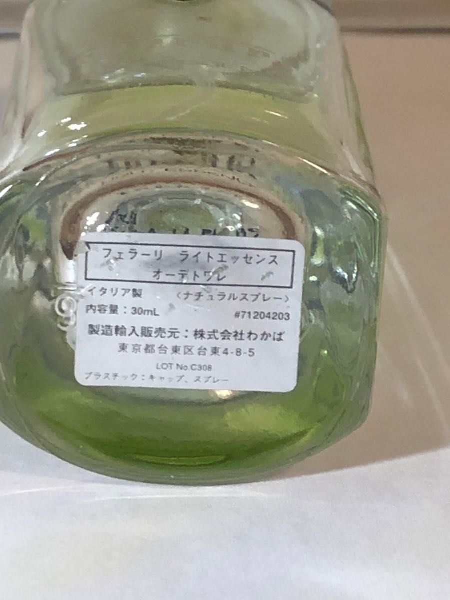 フェラーリ 香水 LIGHT ESSENCE オードトワレ ライトエッセンス フェラーリ 香水 LIGHT ESSENCE オードトワレ ライトエッセンス