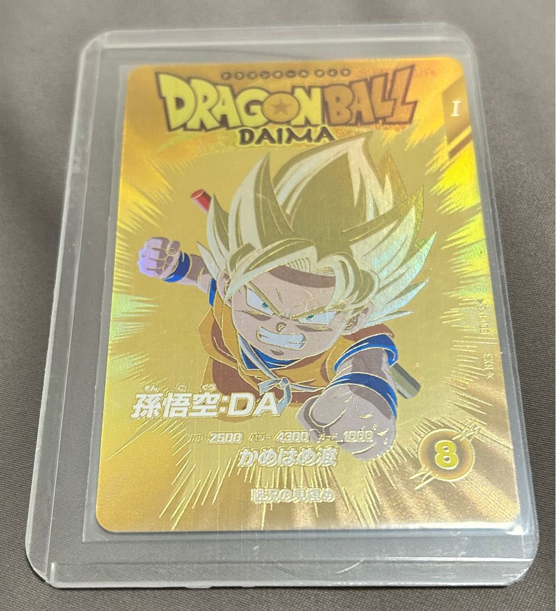 ドラゴンボールスーパーダイバーズ 孫悟空 パラレル|Yahoo ドラゴンボールスーパーダイバーズ 孫悟空 パラレル|Yahoo