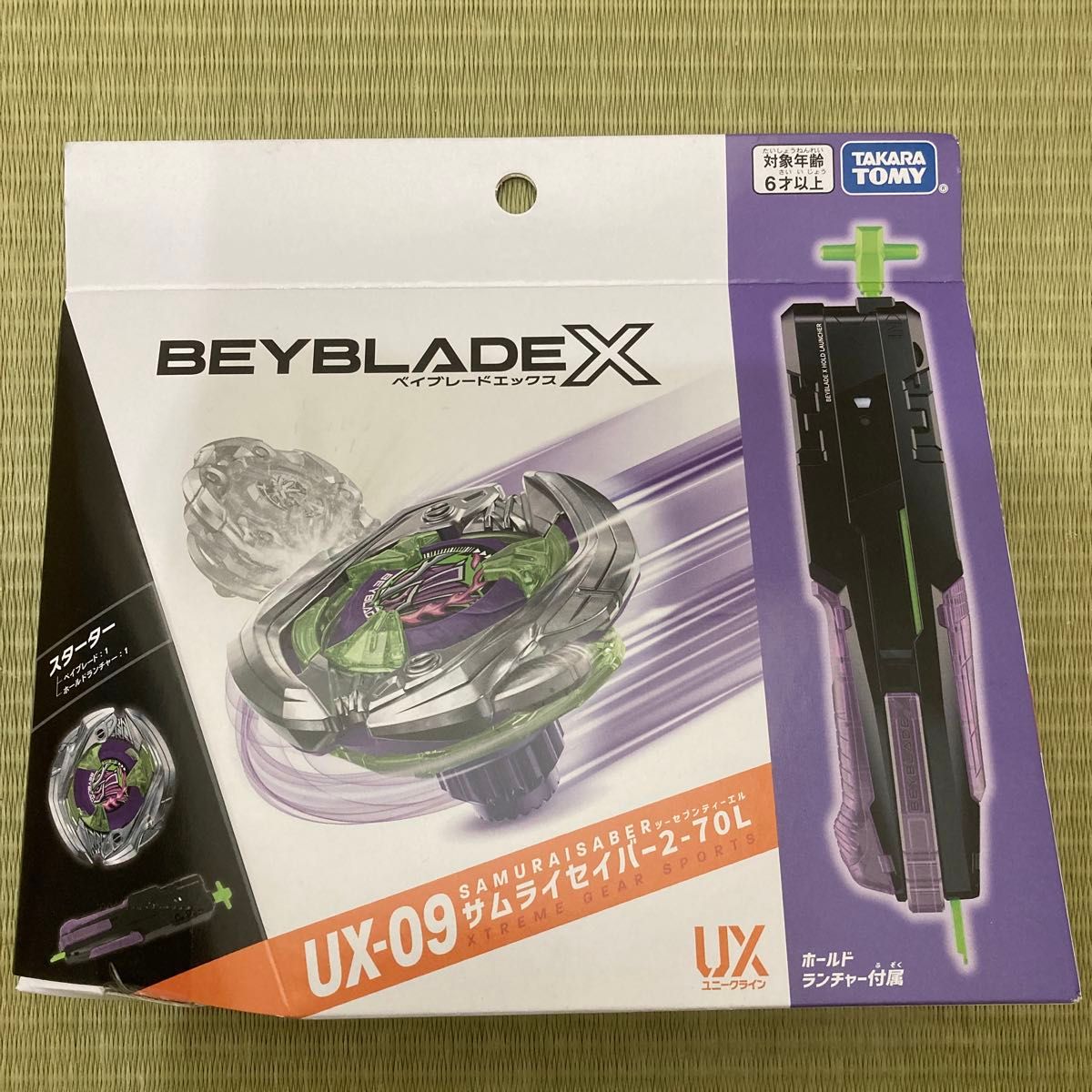 ベイブレードX サムライセイバー ベイコードのみ付属しません 他 ベイブレードX サムライセイバー ベイコードのみ付属しません 他