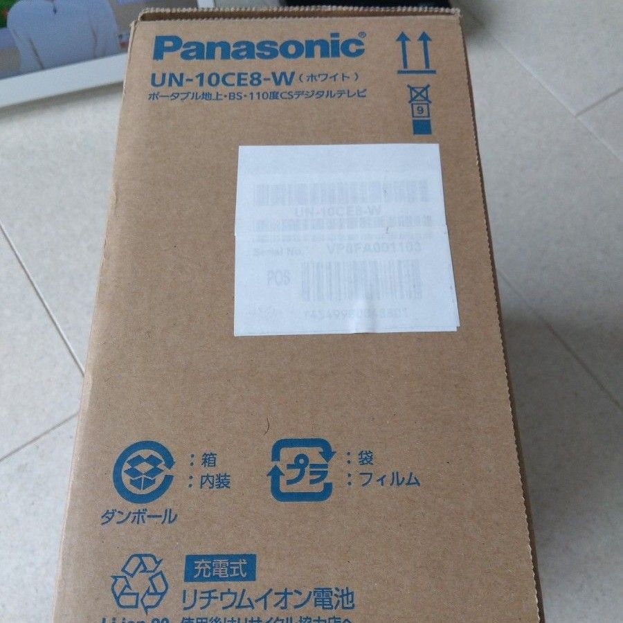 Panasonic プライベートビエラ UN-10CE8-W 風呂テレビ2018年 Panasonic プライベートビエラ UN-10CE8-W 風呂テレビ2018年