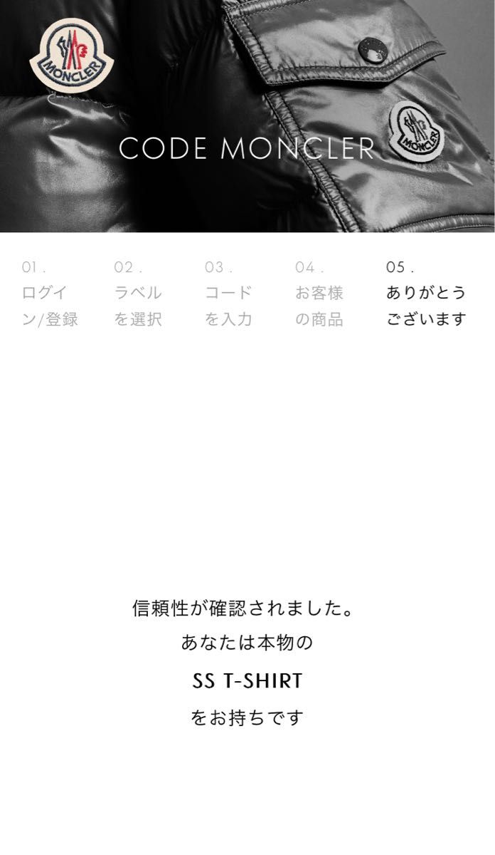 激安美品 サイズM】モンクレール MONCLER 半袖Tシャツ ホワイト 激安美品 サイズM】モンクレール MONCLER 半袖Tシャツ ホワイト