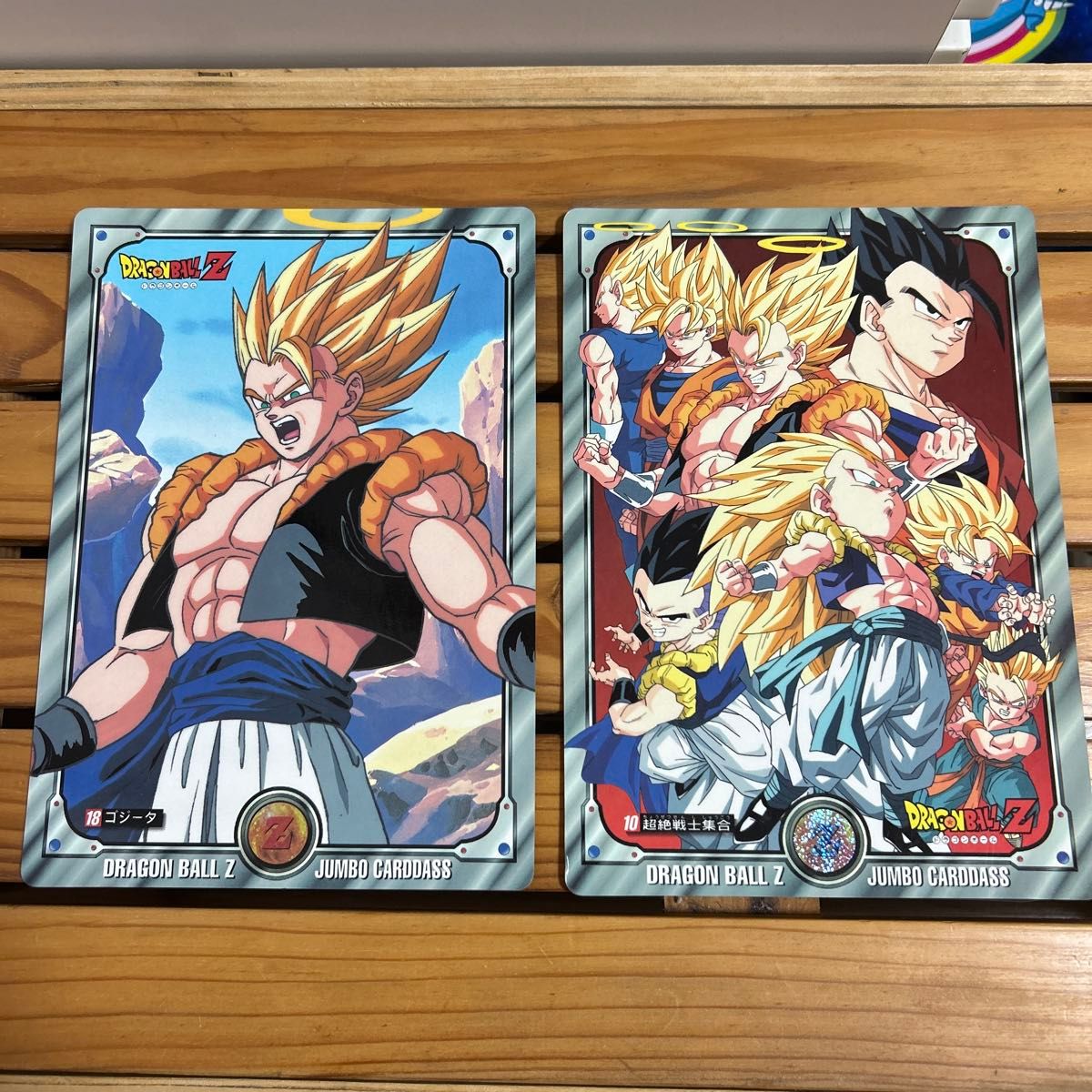 当時物 ドラゴンボールジャンボカードダス『悟空 ベジータ 悟飯 当時物 ドラゴンボールジャンボカードダス『悟空 ベジータ 悟飯