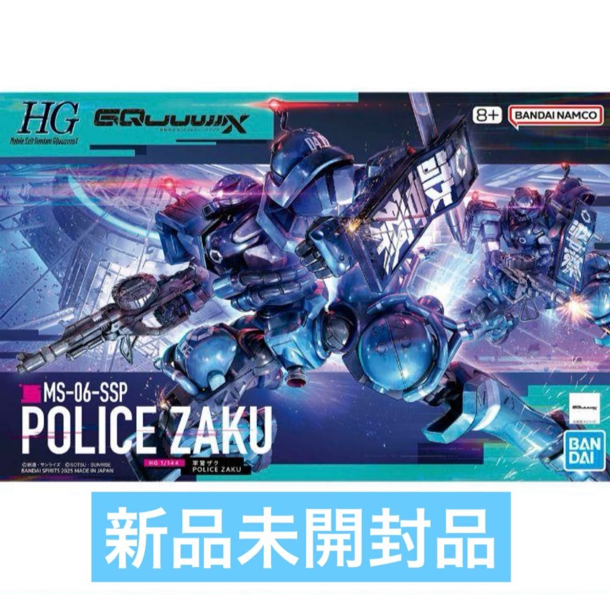 新品未開封 hgジークアクス 軍警ザク 機動戦士Gundam GQuuuuuuX 新品未開封 hgジークアクス 軍警ザク 機動戦士Gundam GQuuuuuuX