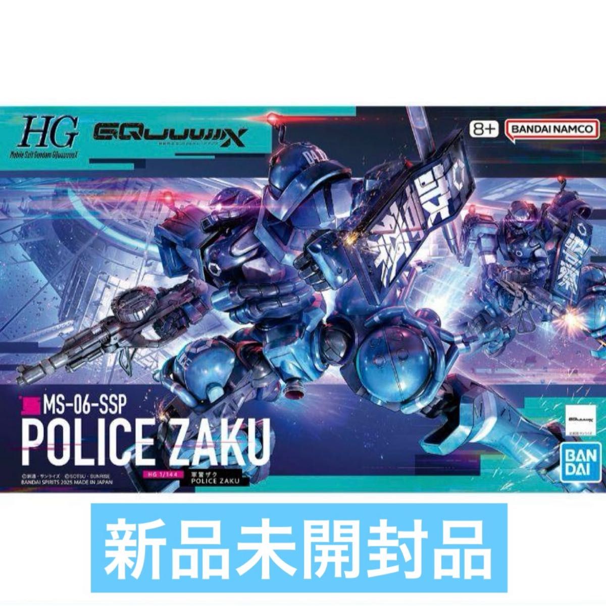 新品未開封 hgジークアクス 軍警ザク 機動戦士Gundam GQuuuuuuX 新品未開封 hgジークアクス 軍警ザク 機動戦士Gundam GQuuuuuuX