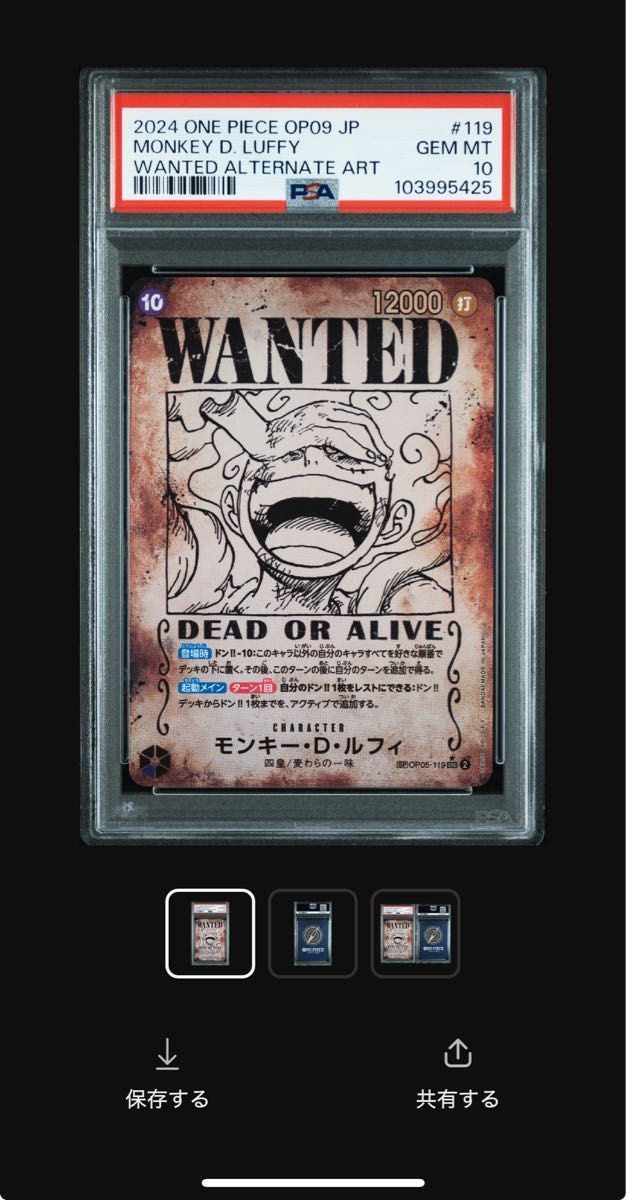 ワンピースカード 手配書SP 4枚セット モンキー・D・ルフィ ワンピースカード 手配書SP 4枚セット モンキー・D・ルフィ
