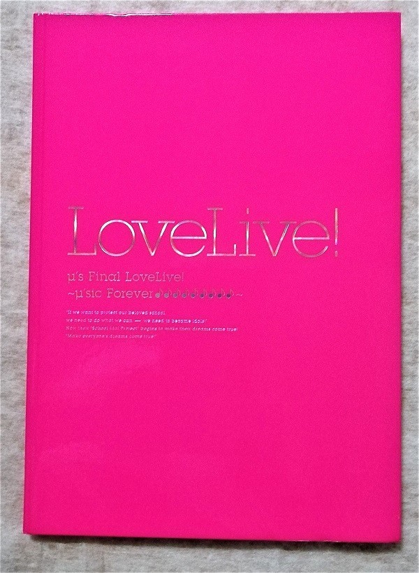 中古パンフ『 LOVELIVE! （ラブライブ！） μ's Final LoveLive!～μ'sic Forever 2016　』_画像2