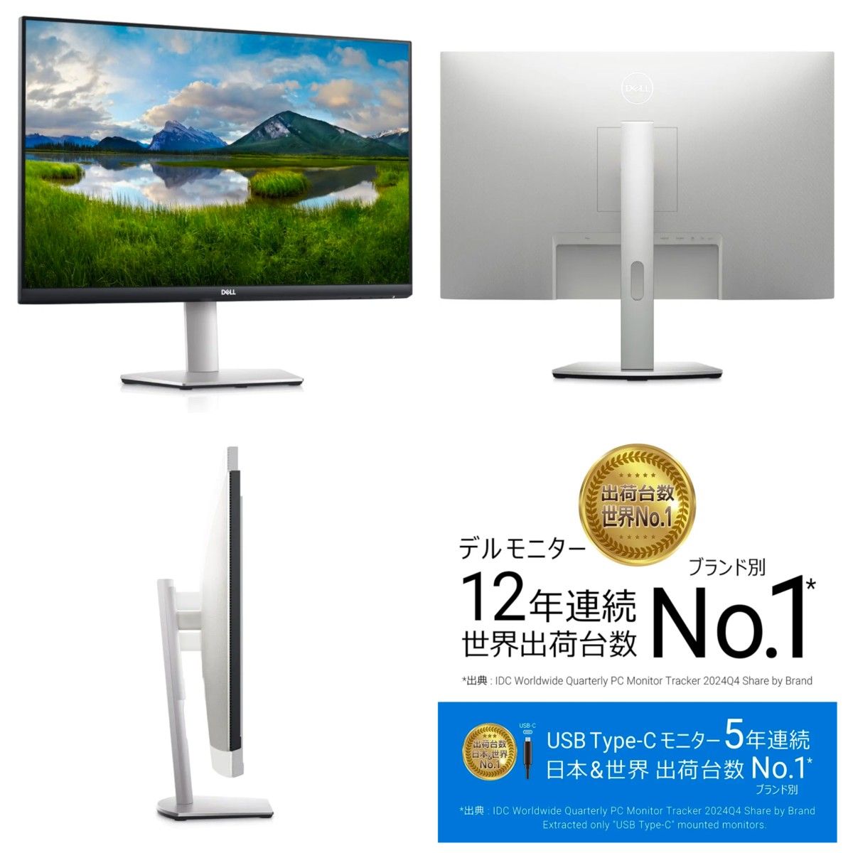 Dell S2722QC 27インチ 4K モニター|Yahoo!フリマ(旧PayPay Dell S2722QC 27インチ 4K モニター|Yahoo!フリマ(旧PayPay