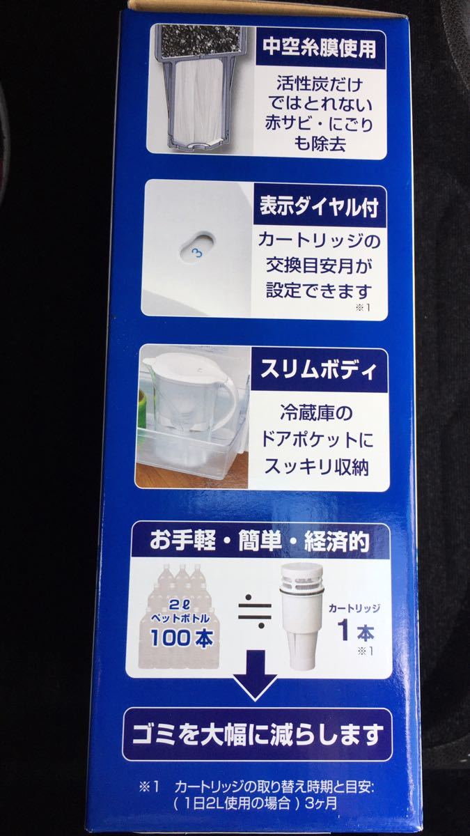 絶妙なデザイン 設置型浄水器 【未使用品】高除去性能 - 浄水機 国産 設置型浄水器 【未使用品】高除去性能 浄水機