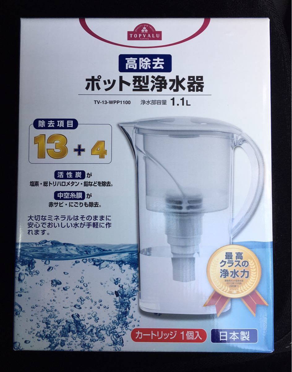 国産  設置型浄水器 【未使用品】高除去性能 浄水機