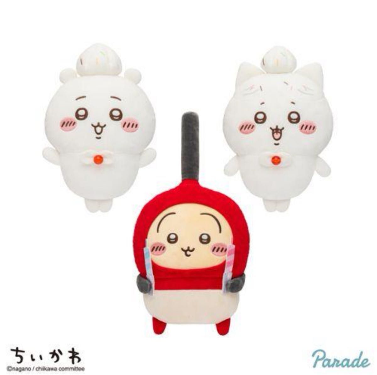 ちいかわ 誕生日BIGぬいぐるみ ちいかわ ハチワレ セット|Yahoo ちいかわ 誕生日BIGぬいぐるみ ちいかわ ハチワレ セット|Yahoo
