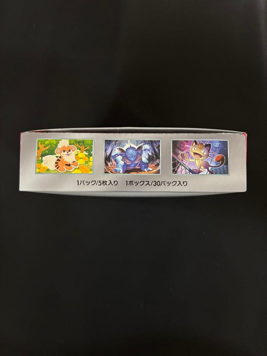 ポケモンカード ロケット団の栄光 1BOX シュリンクなし ペリペリ ポケモンカード ロケット団の栄光 1BOX シュリンクなし ペリペリ