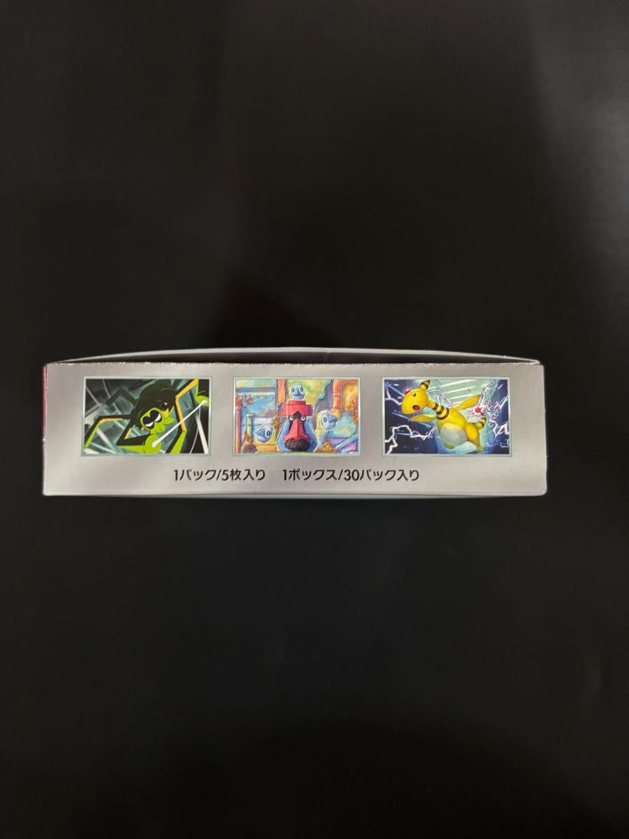 ポケモンカード ロケット団の栄光 1BOX シュリンクなし ペリペリ ポケモンカード ロケット団の栄光 1BOX シュリンクなし ペリペリ