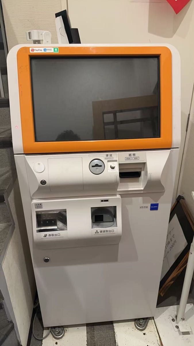 発券機GROLY/VT-T10 22インチワイドタッチパネル 低額紙幣タイプ 発券機GROLY/VT-T10 22インチワイドタッチパネル 低額紙幣タイプ
