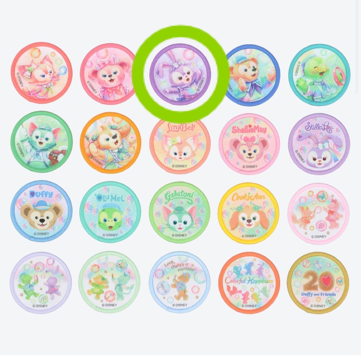 リーナベル ステラルー ワッペンセット 20周年 カラフルハピネス ディズニー 20周年 カラフルハピネス ワッペン ステラルー