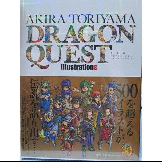 鳥山明 3冊セット ドラゴンボール ドラゴンクエスト|Yahoo 鳥山明 3冊セット ドラゴンボール ドラゴンクエスト|Yahoo