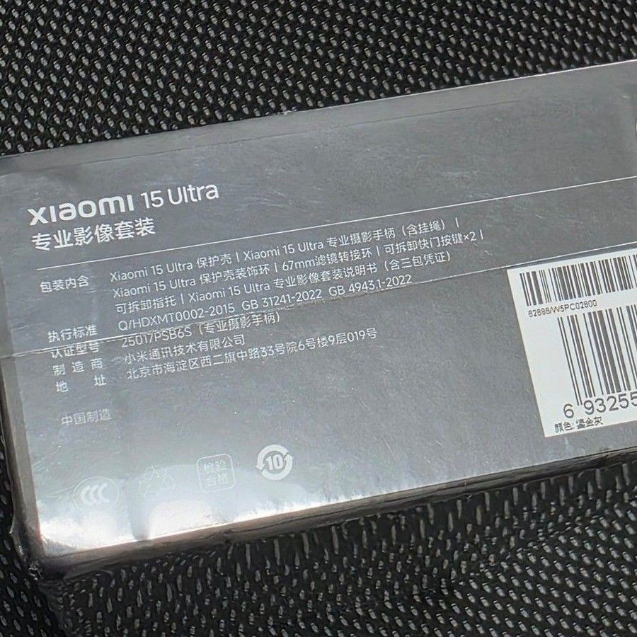 新品未開封】Xiaomi 15 Ultra Photography kit (白)|Yahoo 新品未開封】Xiaomi 15 Ultra Photography kit (白)|Yahoo