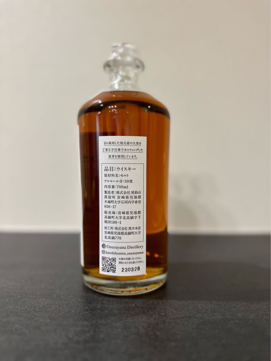 OSUZU MALT Chestnut Barrel WhiskyFestival2023 Osaka|Yahoo OSUZU MALT Chestnut Barrel WhiskyFestival2023 Osaka|Yahoo