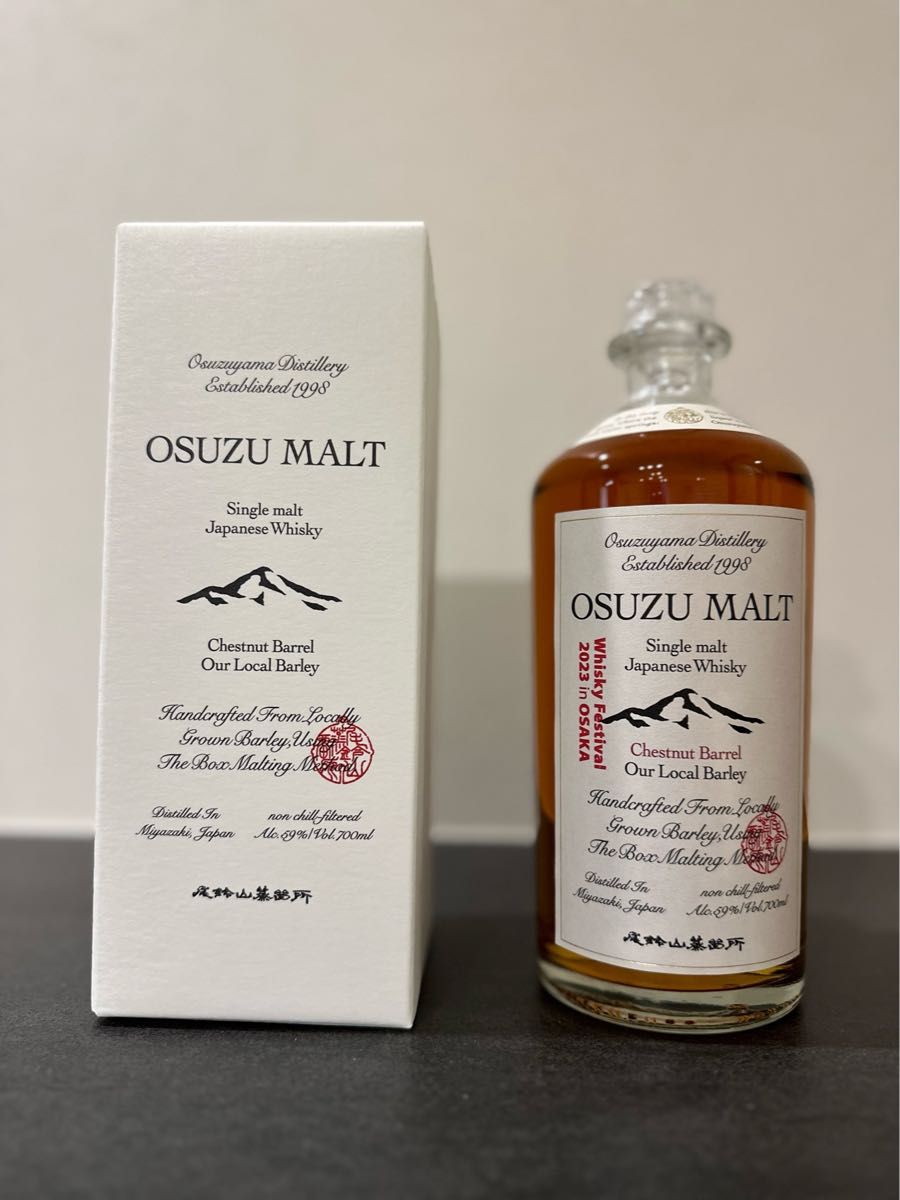OSUZU MALT Chestnut Barrel WhiskyFestival2023 Osaka|Yahoo OSUZU MALT Chestnut Barrel WhiskyFestival2023 Osaka|Yahoo