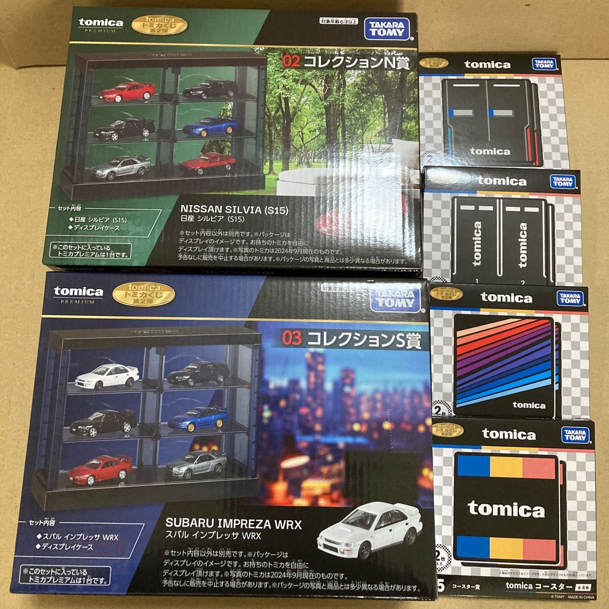新品未開封】トミカくじ 第2弾 02コレクションN賞 03 新品未開封】トミカくじ 第2弾 02コレクションN賞 03