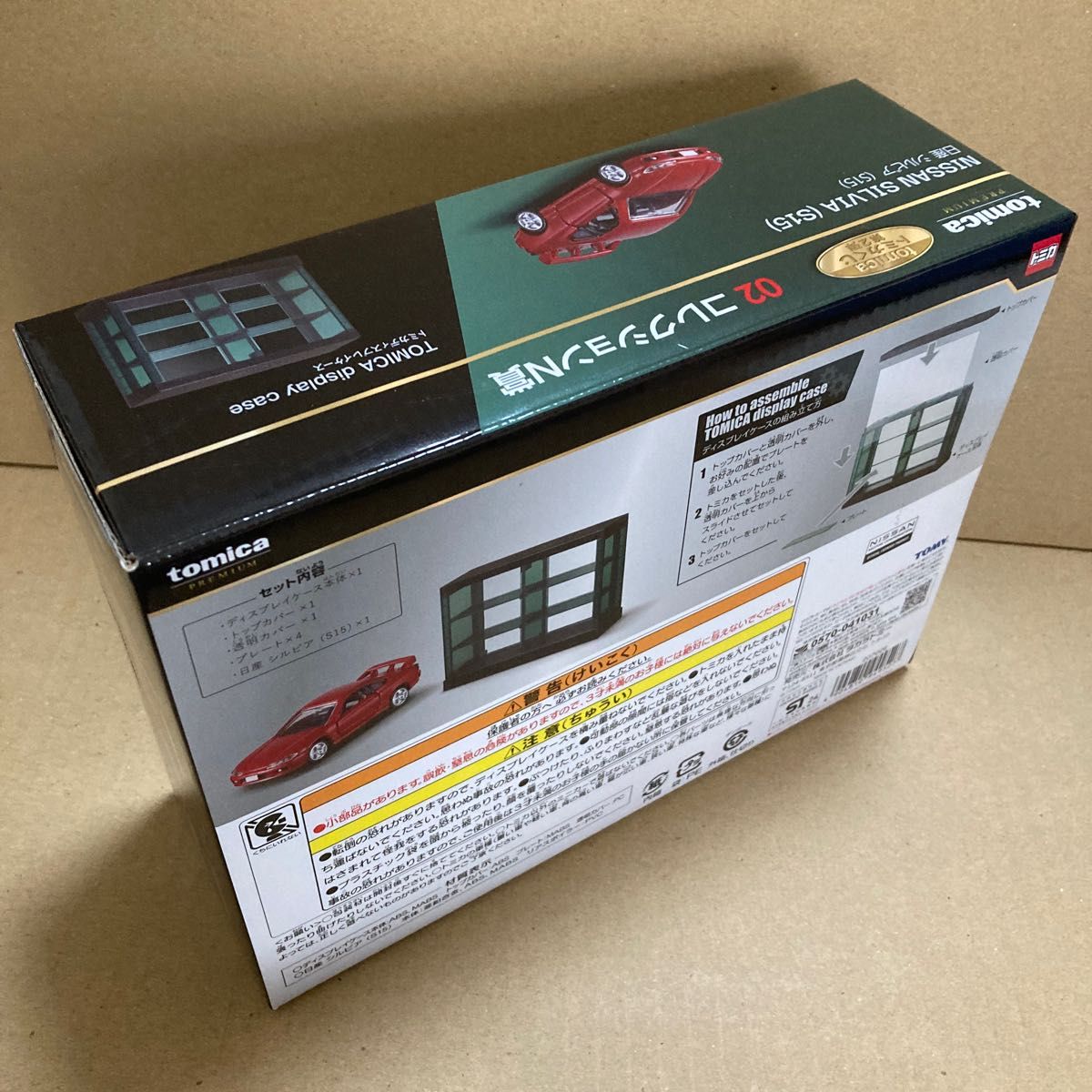 新品未開封】トミカくじ 第2弾 02コレクションN賞 03 新品未開封】トミカくじ 第2弾 02コレクションN賞 03
