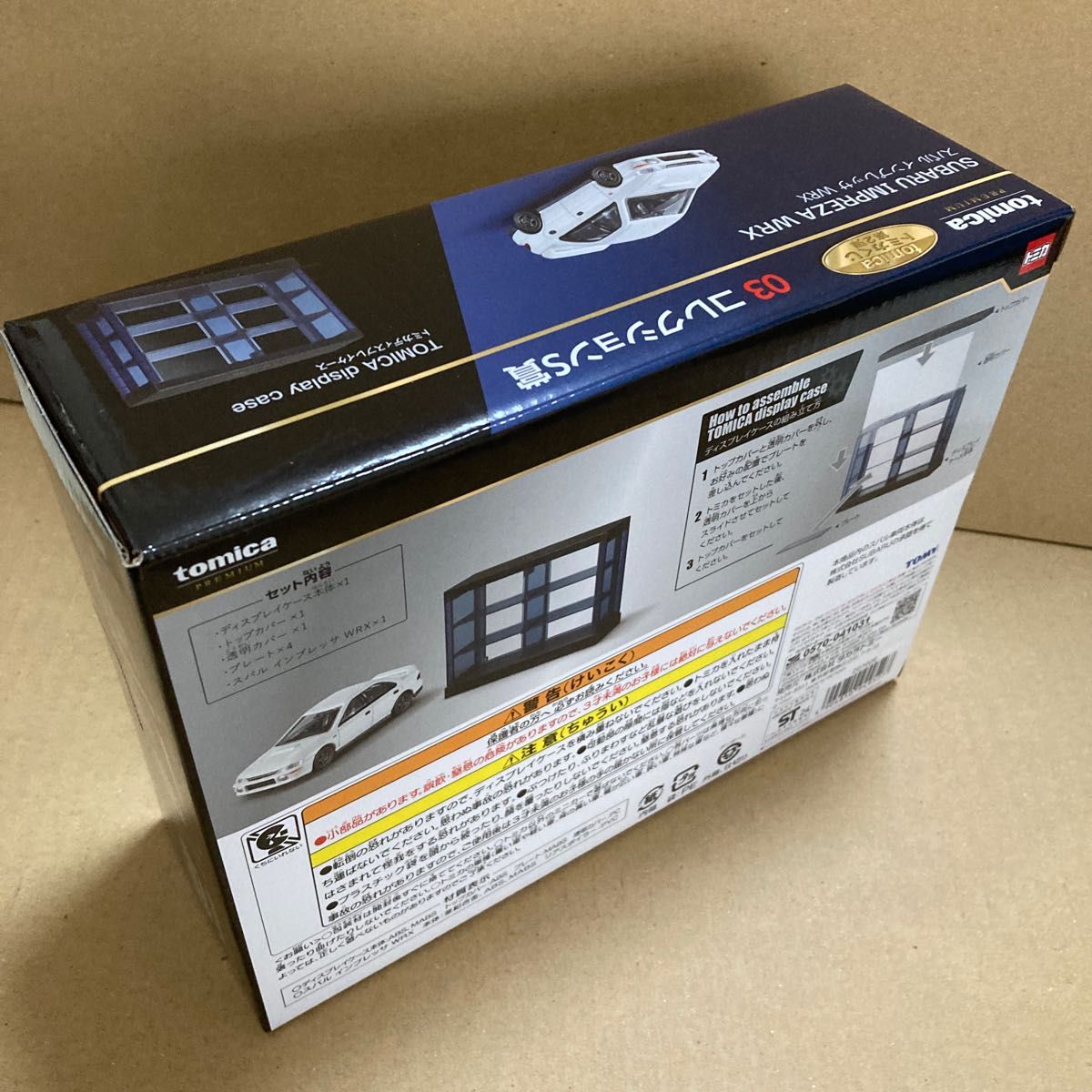 新品未開封】トミカくじ 第2弾 02コレクションN賞 03 新品未開封】トミカくじ 第2弾 02コレクションN賞 03