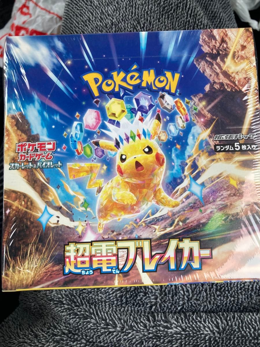 超電ブレイカー ポケモンカード 1BOX|Yahoo!フリマ(旧PayPay 超電ブレイカー ポケモンカード 1BOX|Yahoo!フリマ(旧PayPay