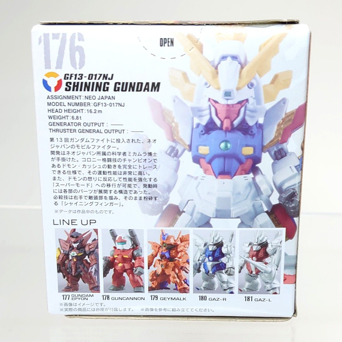 ガンダムコンバージ 機動武闘伝Gガンダムシリーズ 未開封品5点 ガンダムコンバージ 機動武闘伝Gガンダムシリーズ 未開封品5点