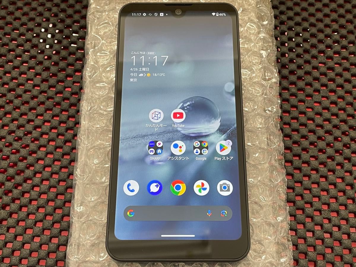 SIMフリー SHARP AQUOS wish2 SHG08 64GB au判定◯ 残債なし 5G SIMフリー SHARP AQUOS wish2 SHG08 64GB au判定◯ 残債なし 5G