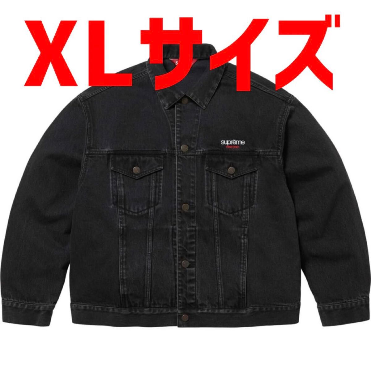 Supreme Denim Trucker Jacket XLサイズ|Yahoo!フリマ(旧 Supreme Denim Trucker Jacket XLサイズ|Yahoo!フリマ(旧