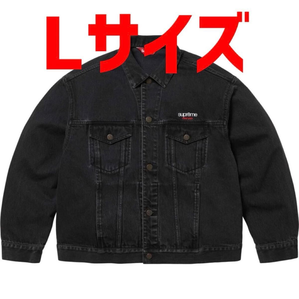 Supreme Denim Trucker Jacket Lサイズ|Yahoo!フリマ(旧PayPay Supreme Denim Trucker Jacket Lサイズ|Yahoo!フリマ(旧PayPay