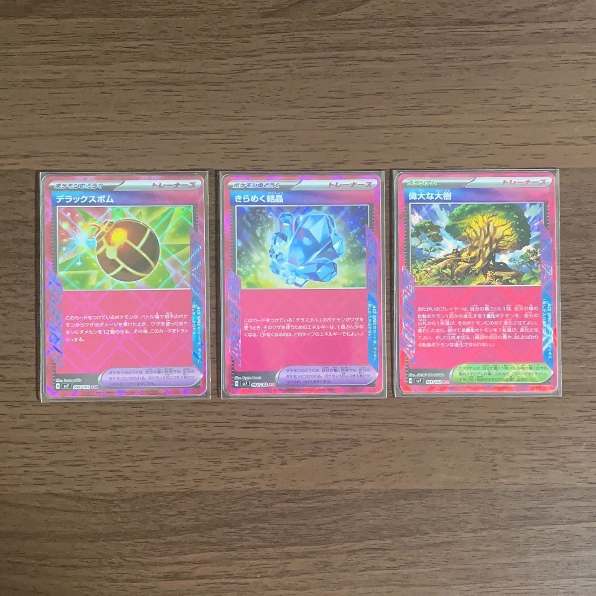 ポケモンカード ACEセット|Yahoo!フリマ(旧PayPayフリマ) ポケモンカード ACEセット|Yahoo!フリマ(旧PayPayフリマ)