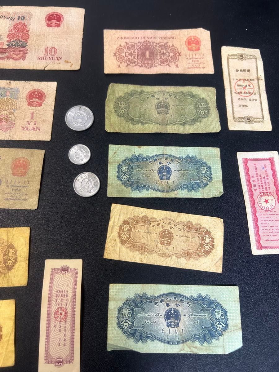 旧家蔵出し中国古銭まとめ 旧貨幣 近代貨幣 昔のお金 骨董品 旧家蔵出し中国古銭まとめ 旧貨幣 近代貨幣 昔のお金 骨董品
