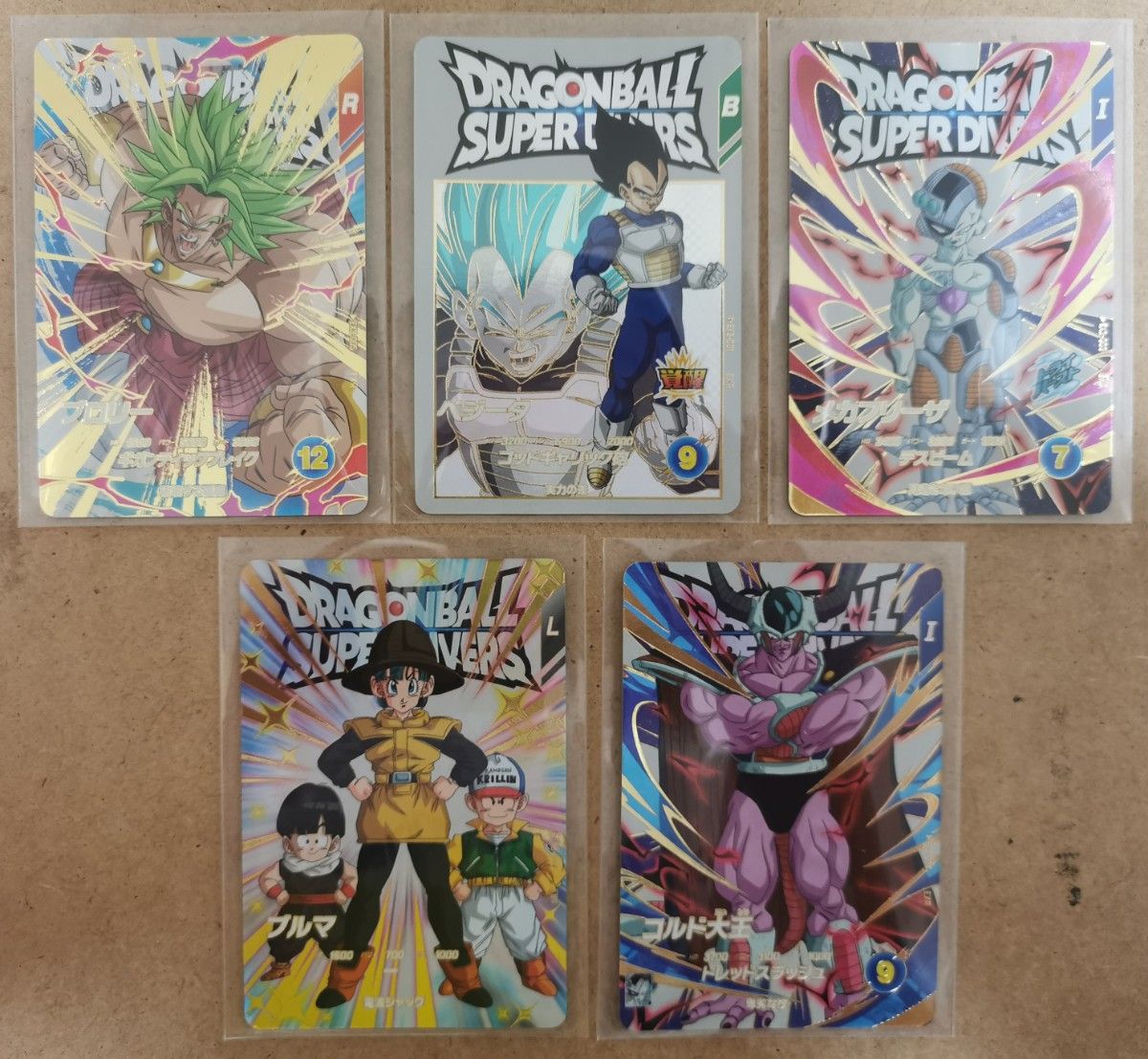 最安値 ドラゴンボール スーパーダイバーズ 3弾 神龍エクストラ 最安値 ドラゴンボール スーパーダイバーズ 3弾 神龍エクストラ