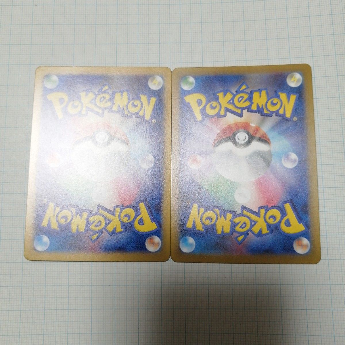 ポケモンカード コイキング AR ニャース プロモ|Yahoo!フリマ ポケモンカード コイキング AR ニャース プロモ|Yahoo!フリマ