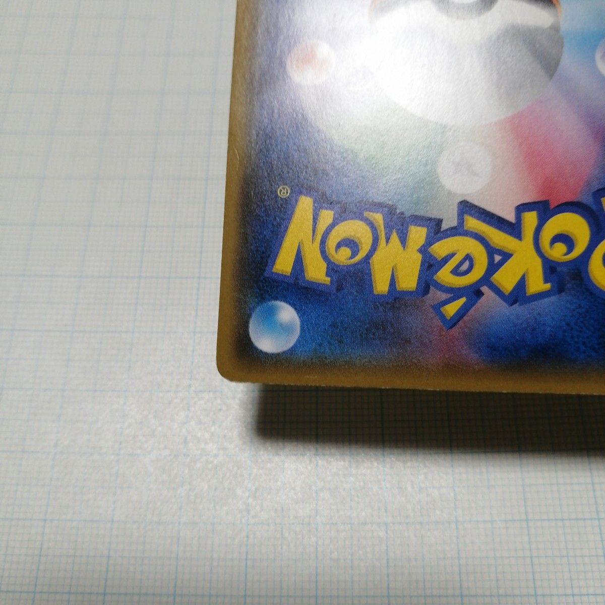ポケモンカード ボスごっこピカチュウ フレア団 プロモ|Yahoo ポケモンカード ボスごっこピカチュウ フレア団 プロモ|Yahoo