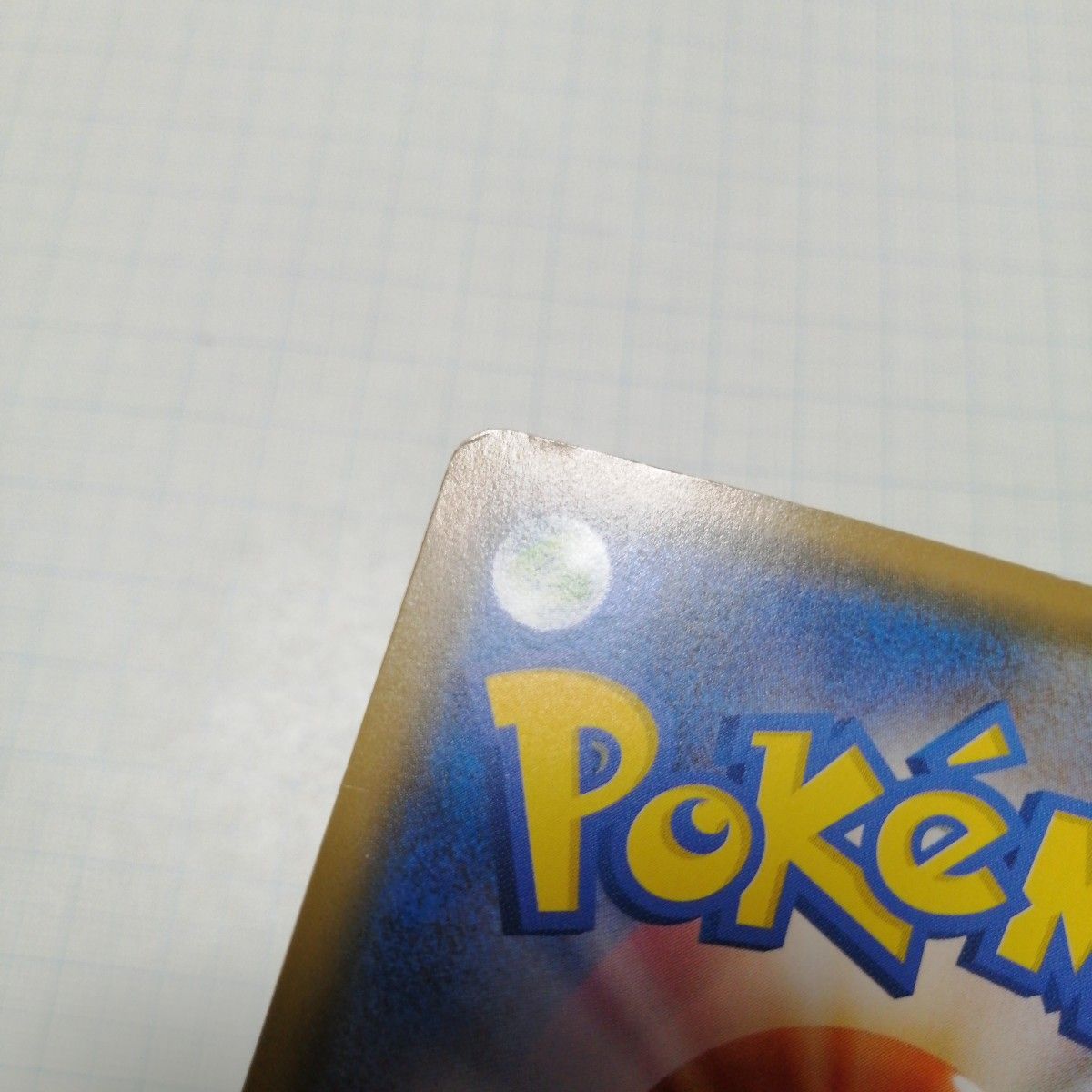 ポケモンカード ボスごっこピカチュウ フレア団 プロモ|Yahoo ポケモンカード ボスごっこピカチュウ フレア団 プロモ|Yahoo